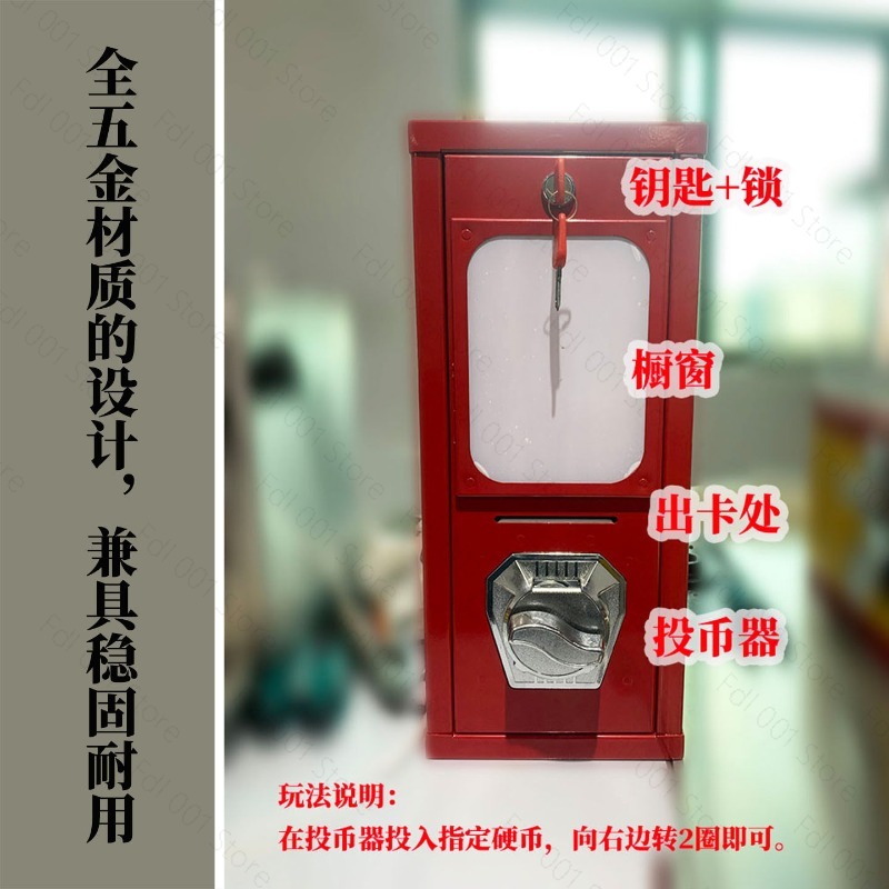 Outdoor Arcade Card Twisting M - Arcade Vending & Laundry Revenue ulasan dan harga